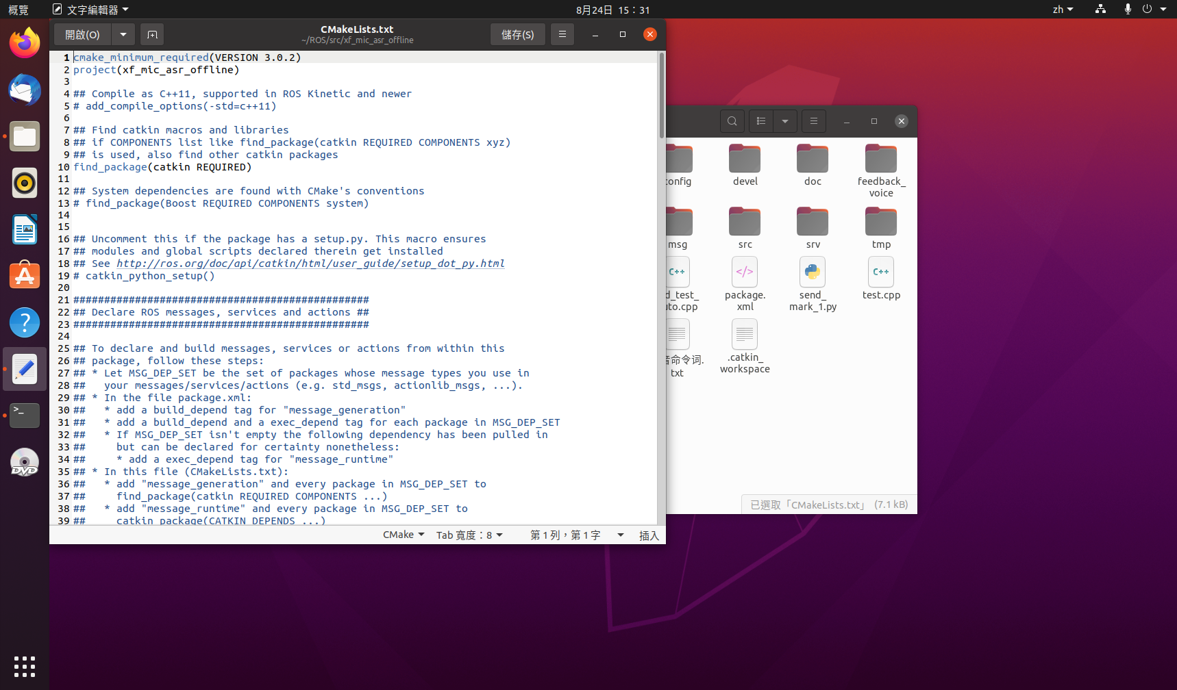 Ubuntu 20.04-2023-08-24-15-31-02.png